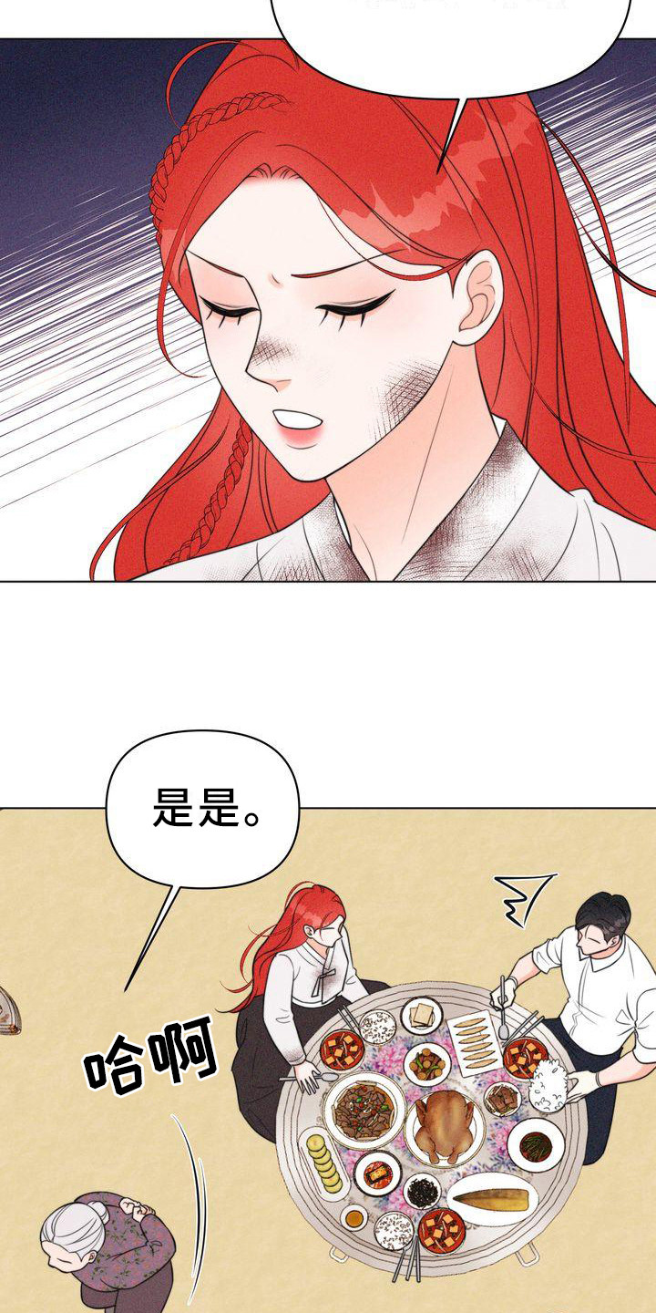 第13章：斗嘴18