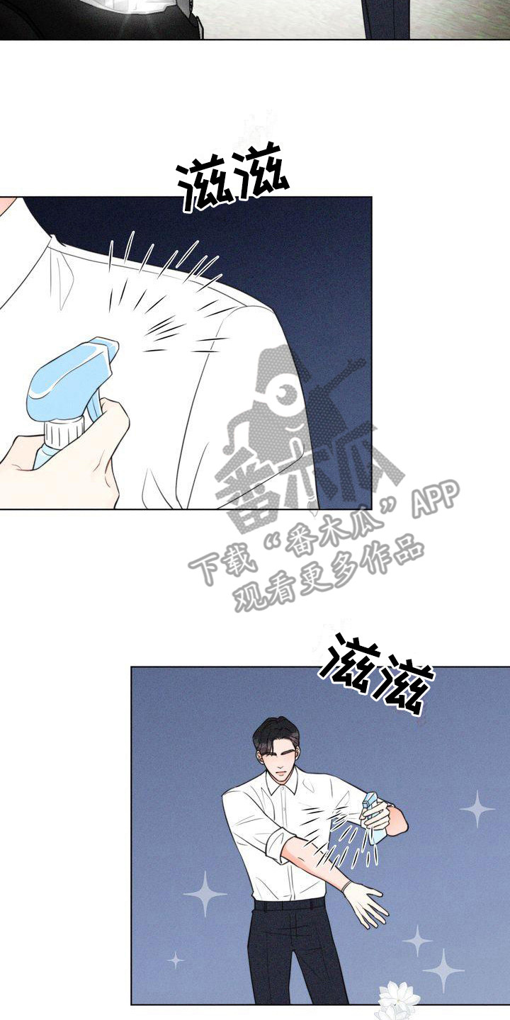 第10章：二顺奶奶7