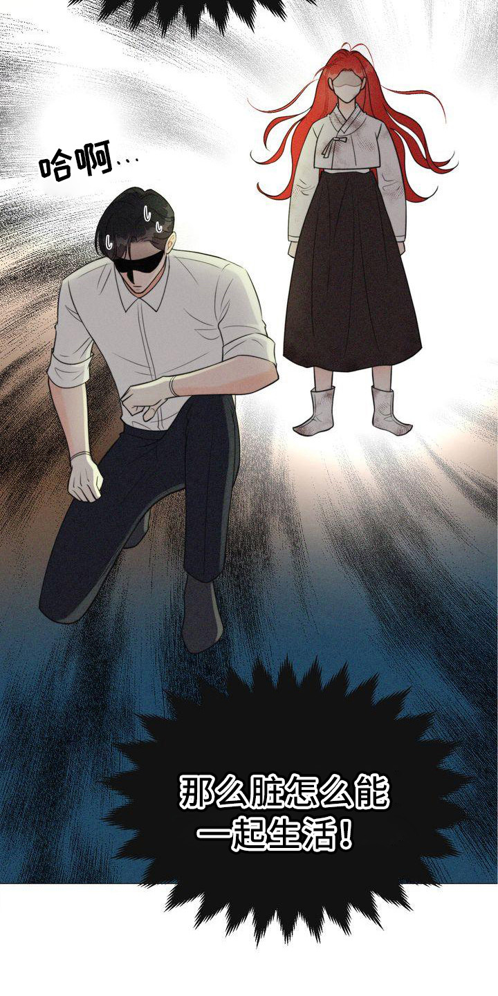 第18章：香气3