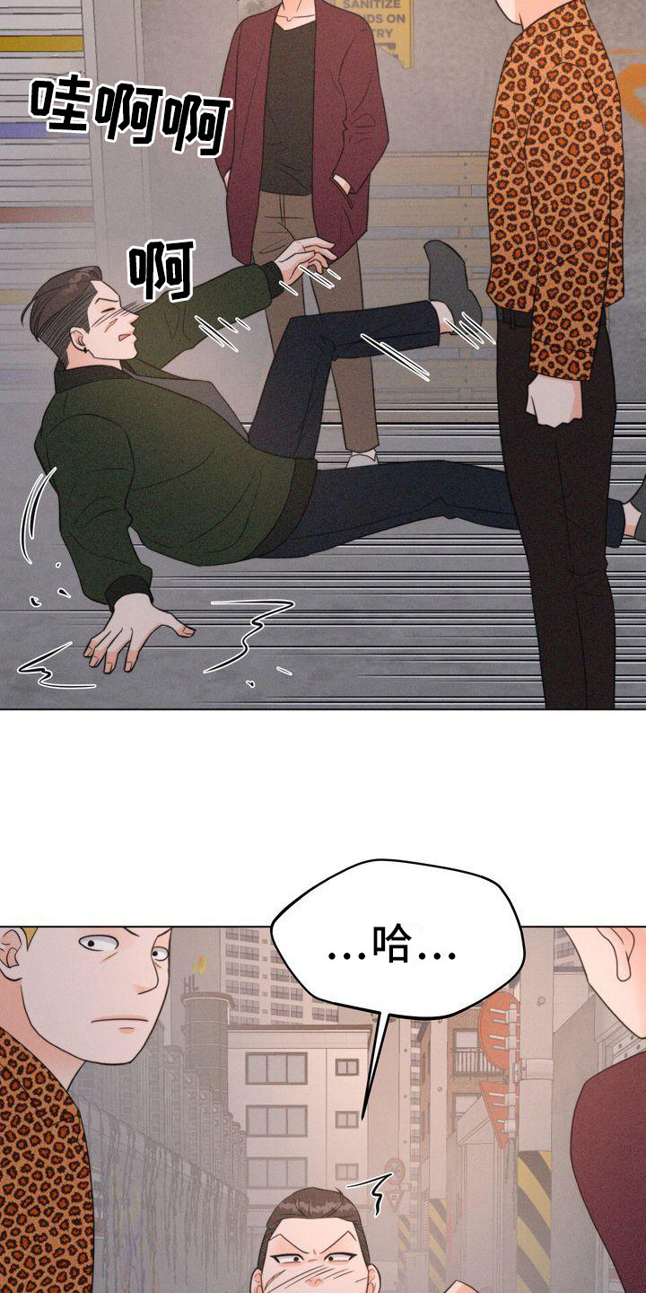 第23章：危险3