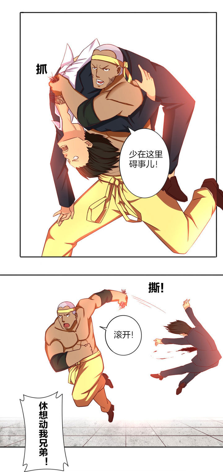 第26章：15
