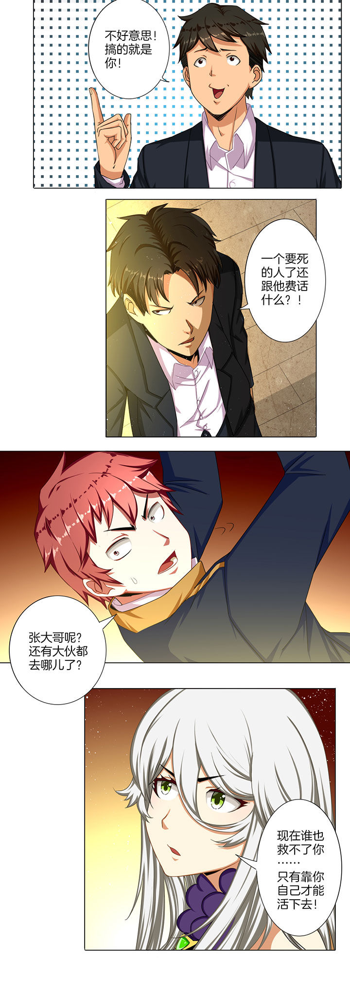 第33章：11