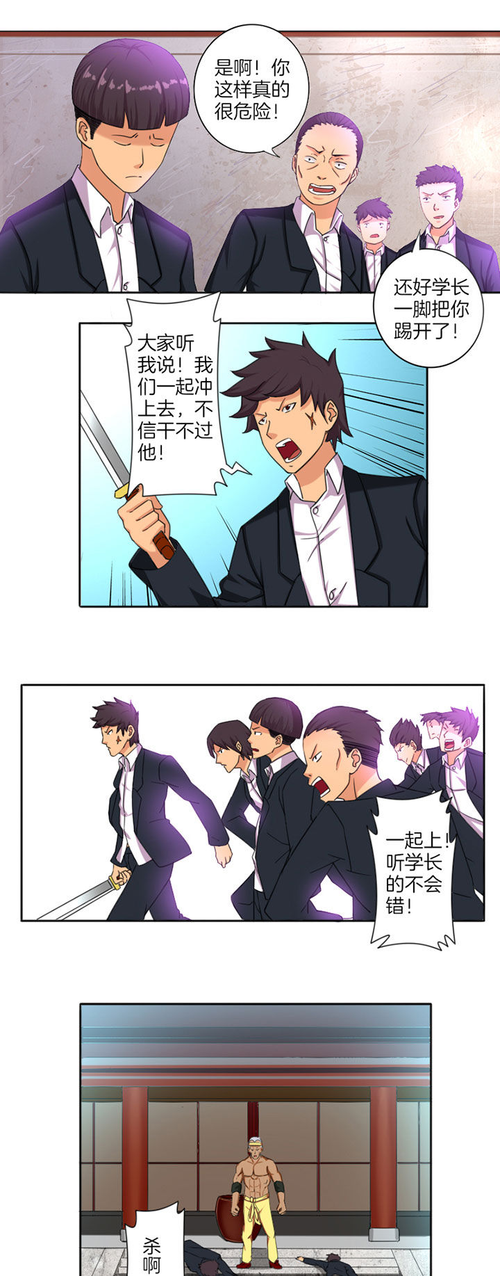 第27章：14