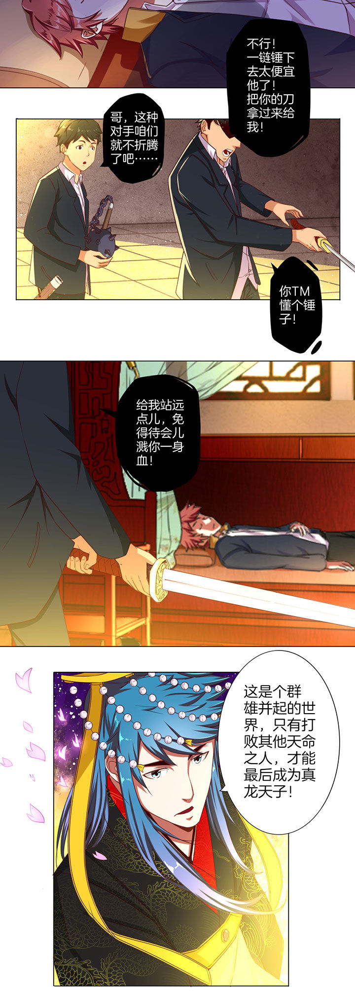 第32章：7