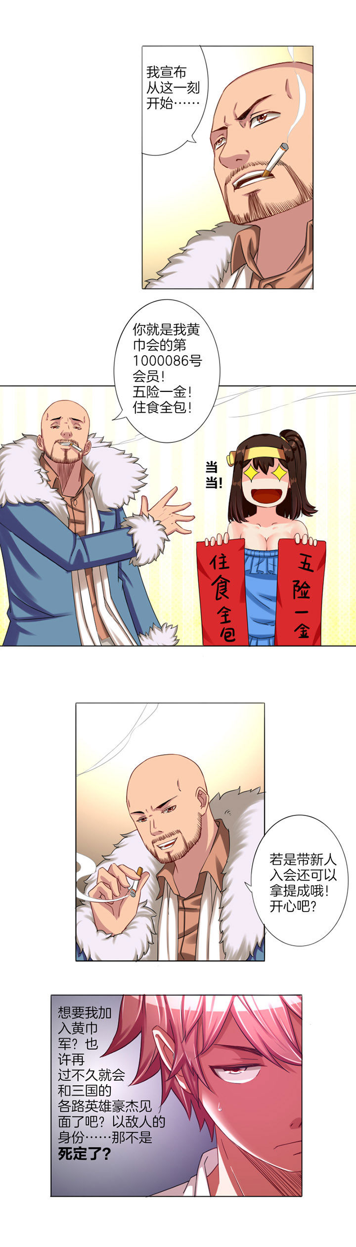 第11章：8
