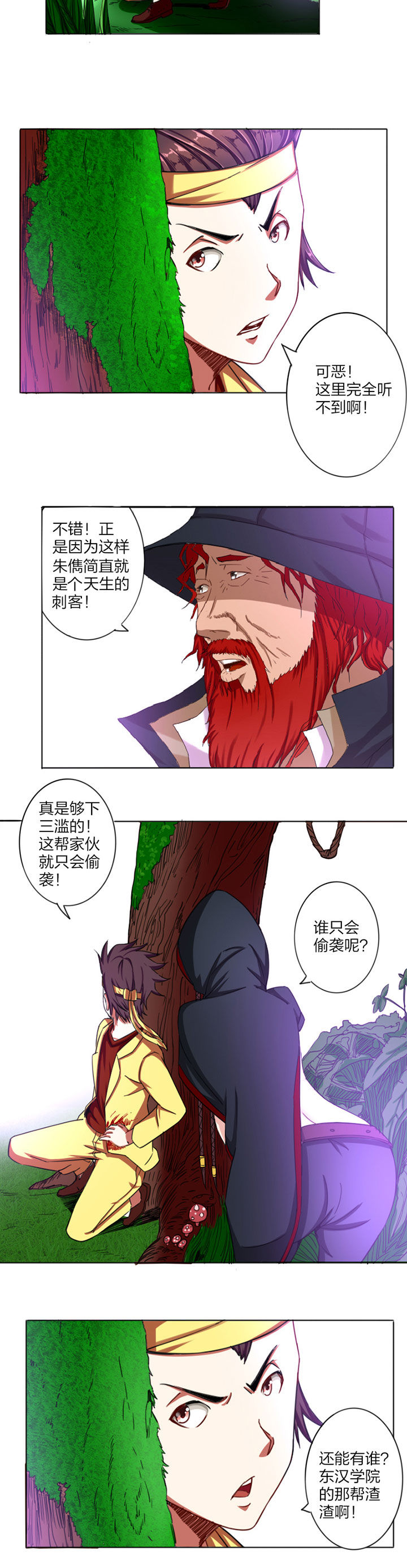 第22章：5