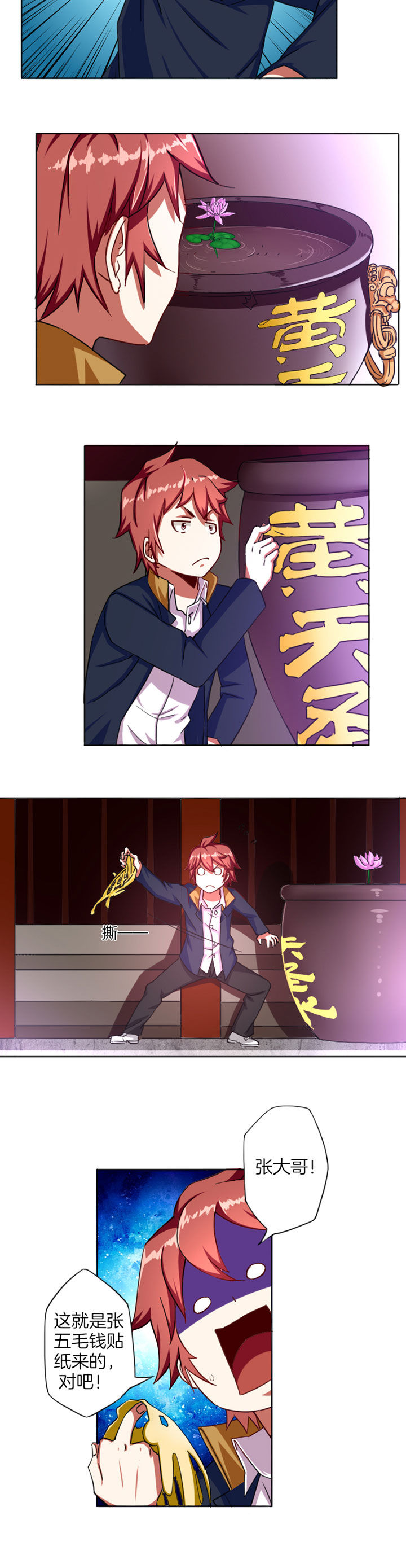 第20章：7
