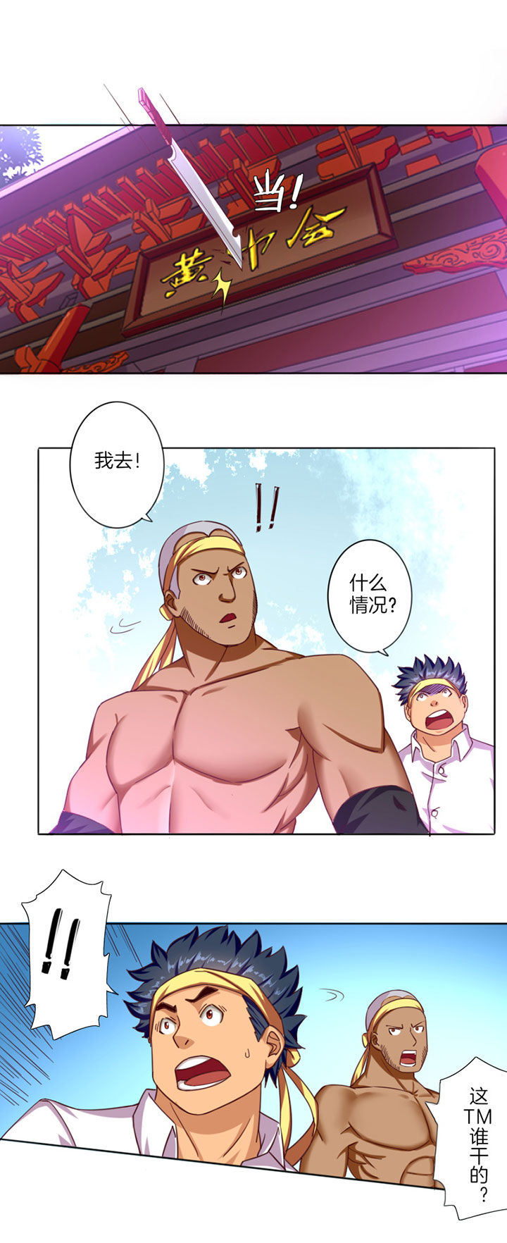 第24章：1