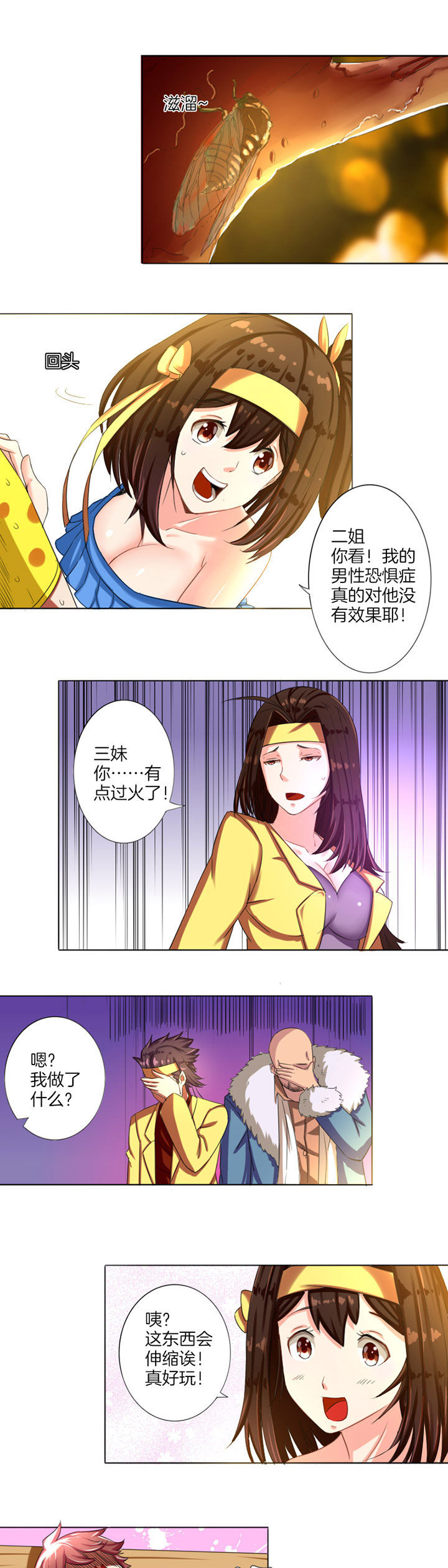 第9章：6