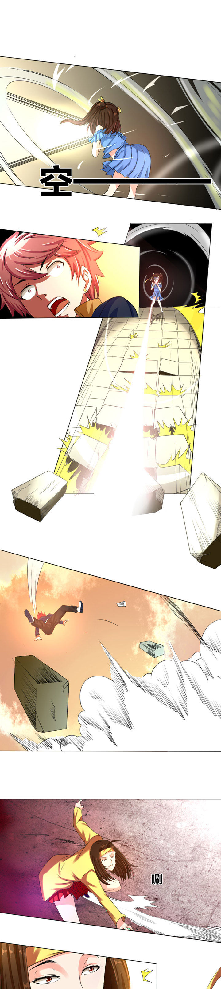 第5章：8