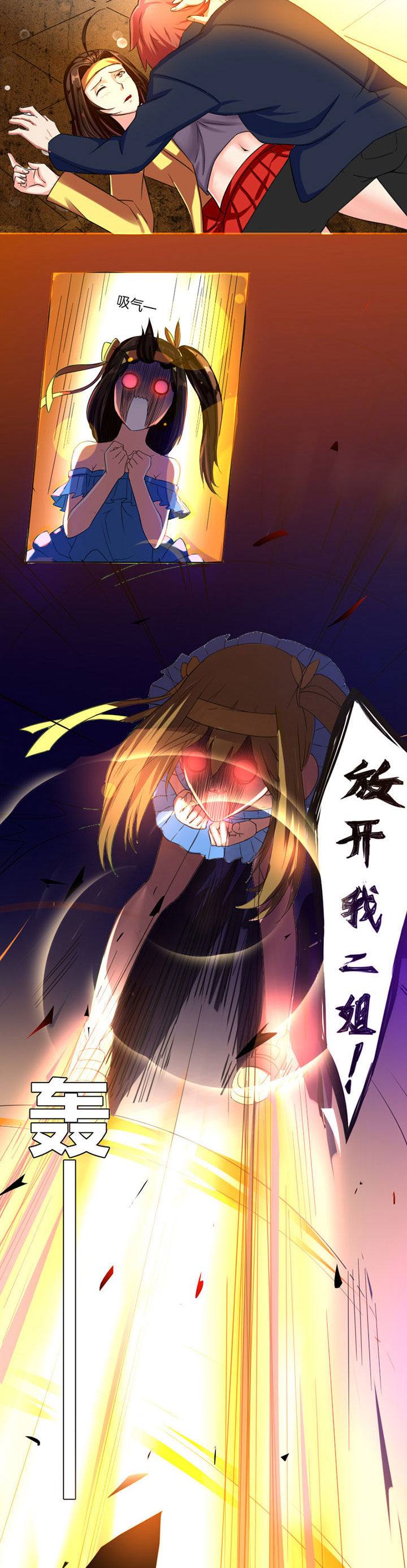 第5章：7