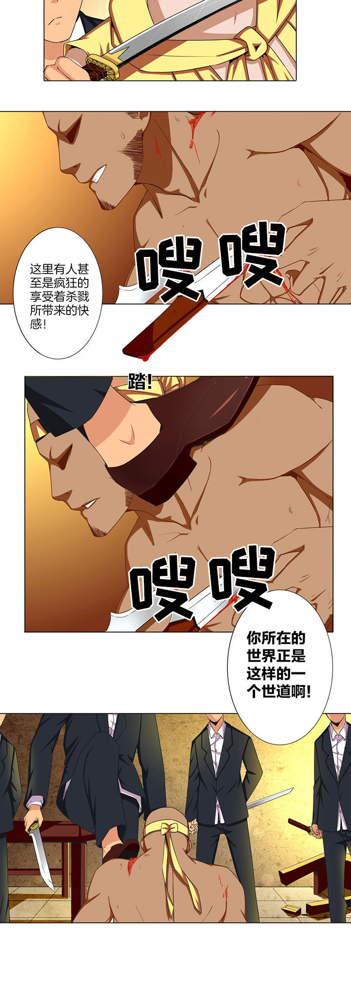 第34章：1