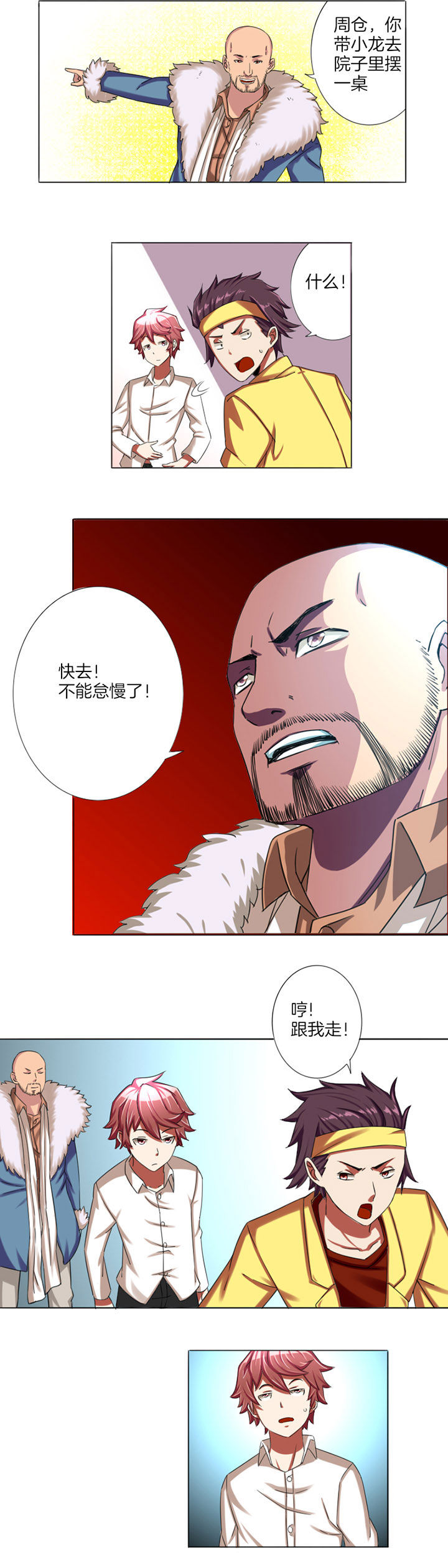 第12章：7