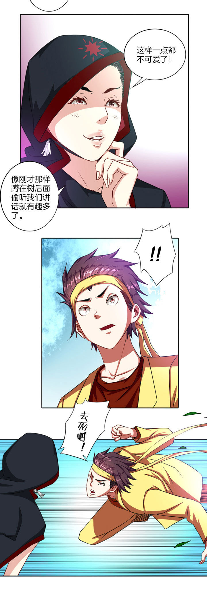 第22章：9