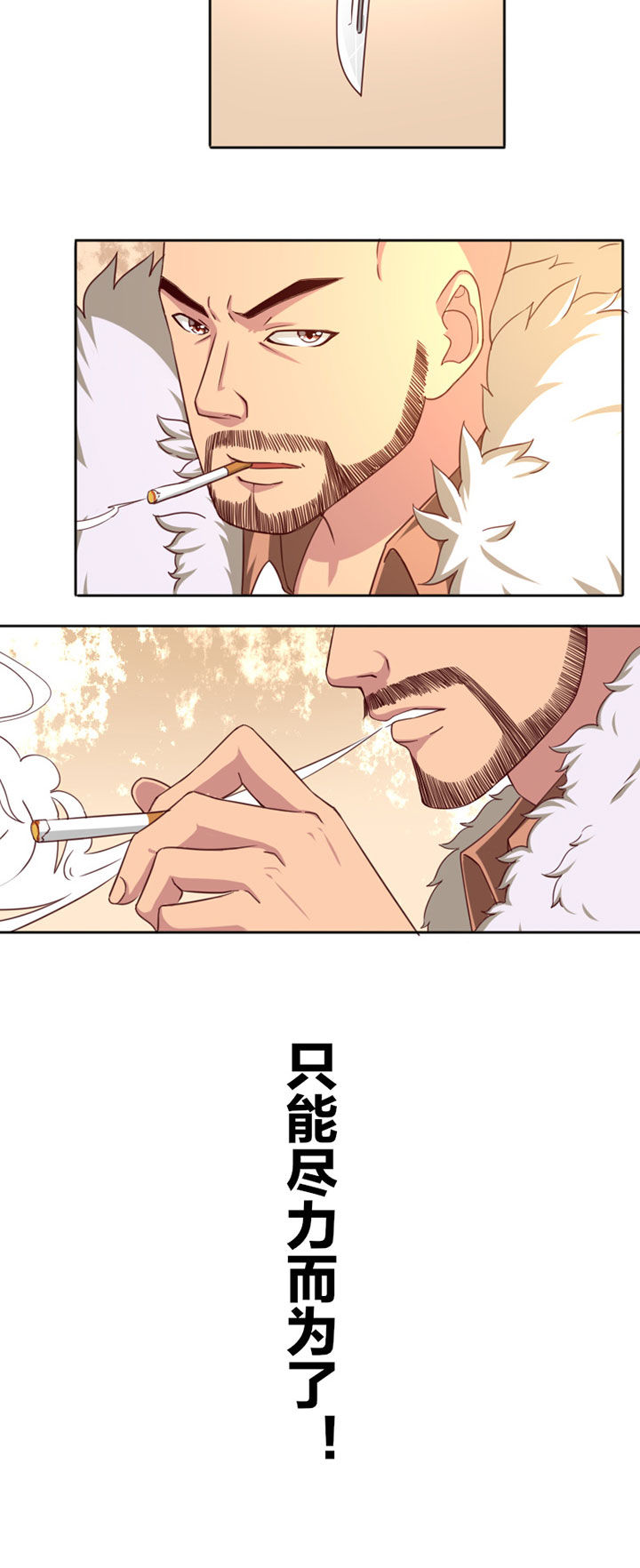第29章：11