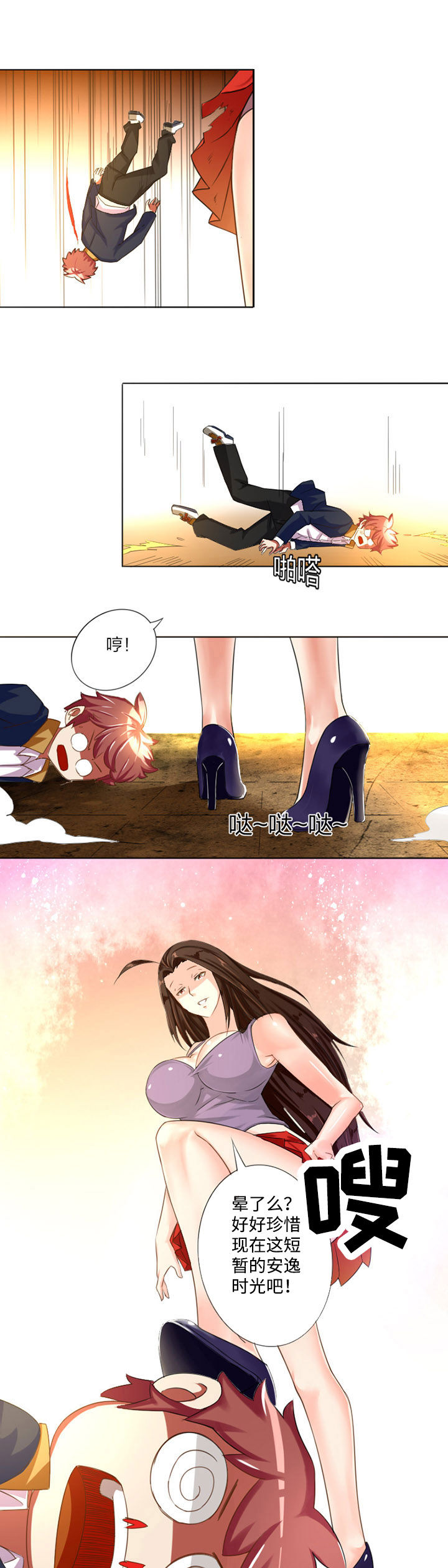 第6章：4