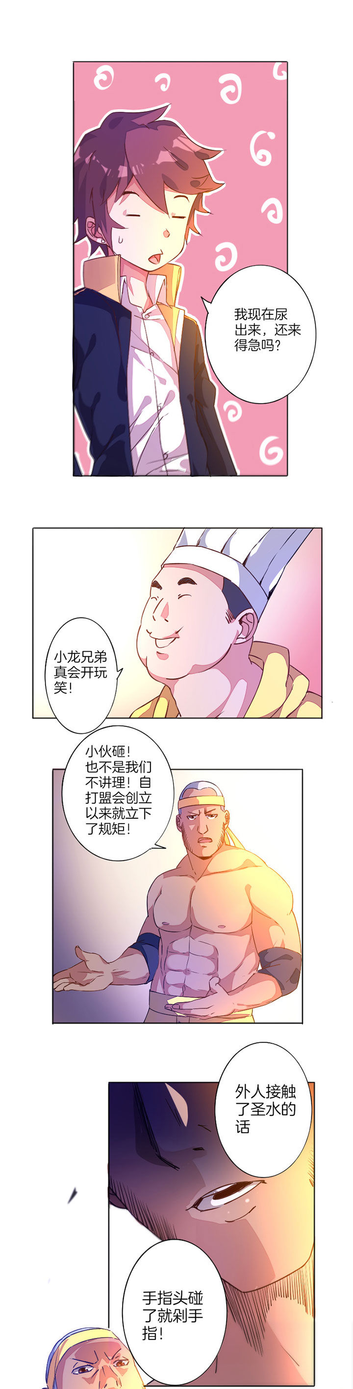 第19章：10