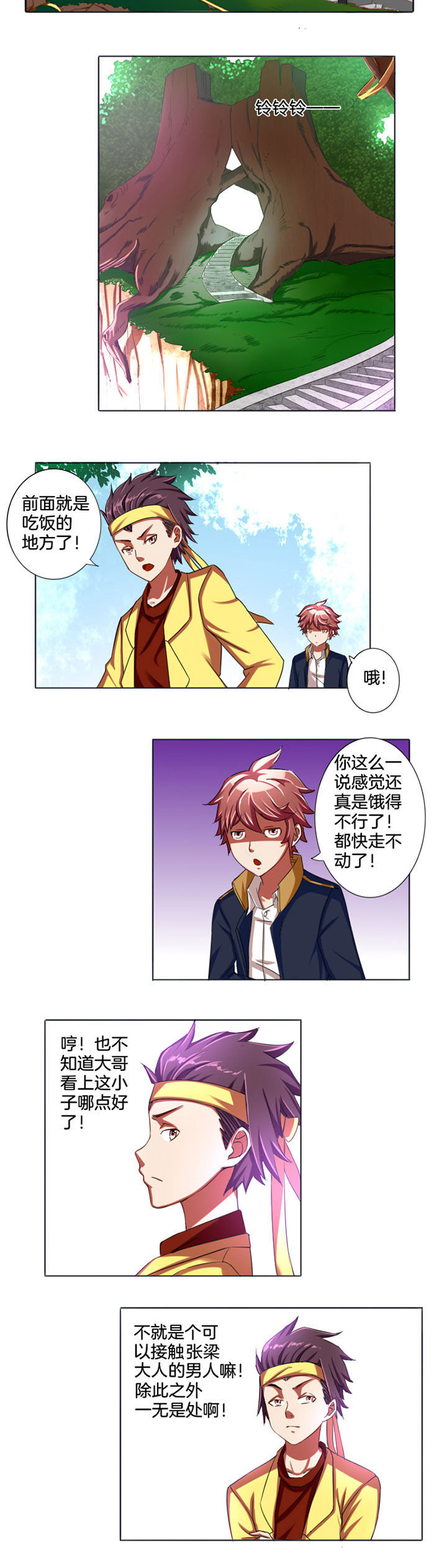 第15章：3
