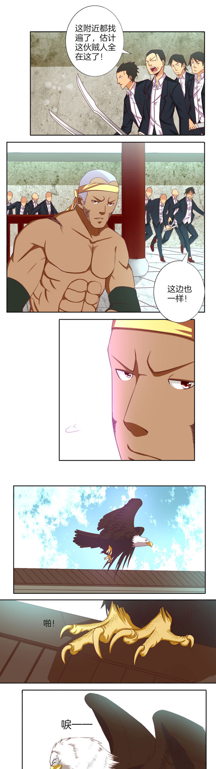 第28章：14