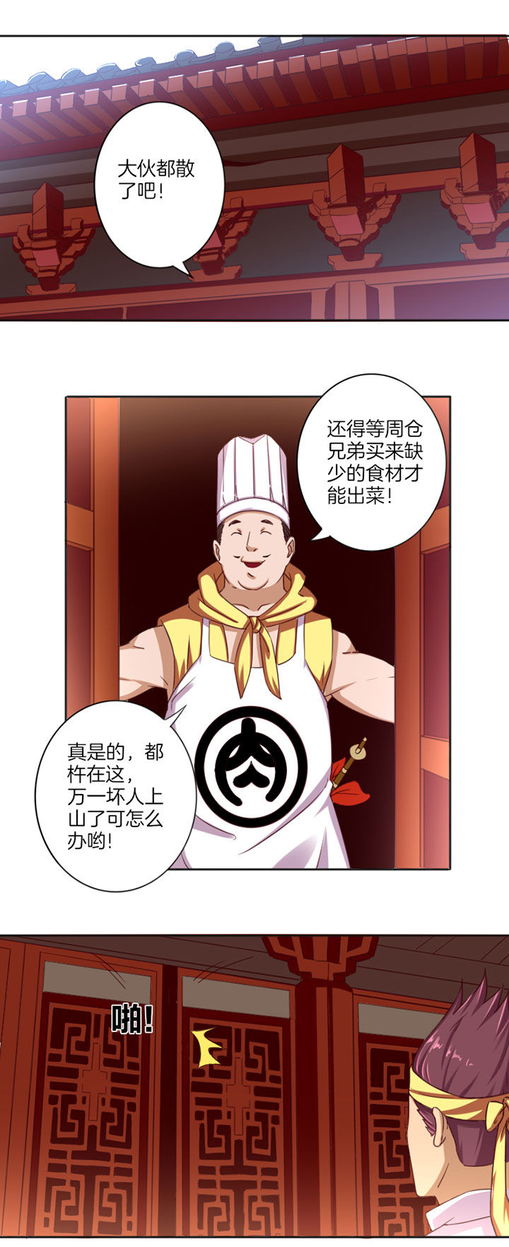 第23章：12