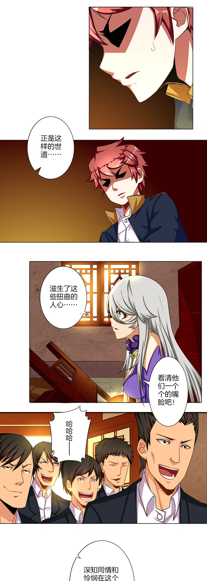 第35章：6