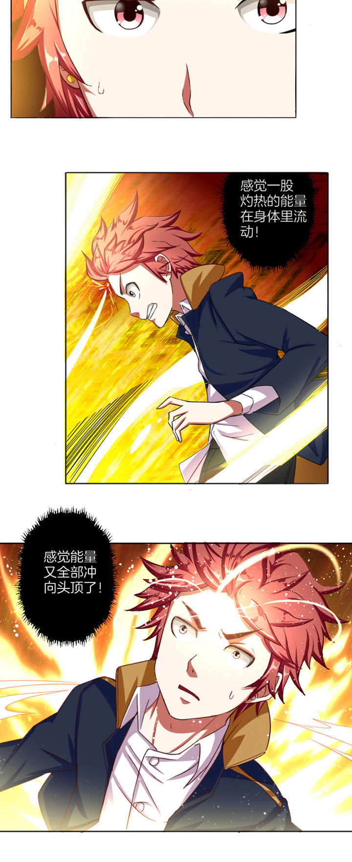 第23章：7