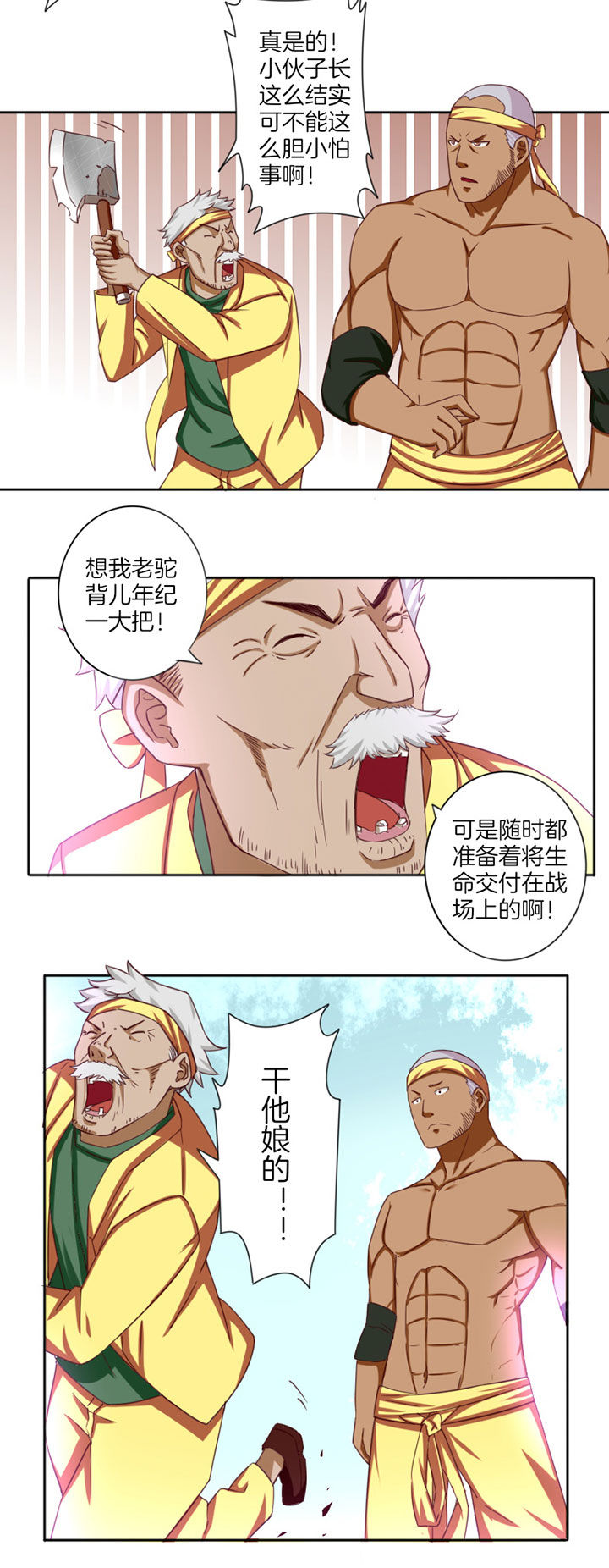 第24章：9