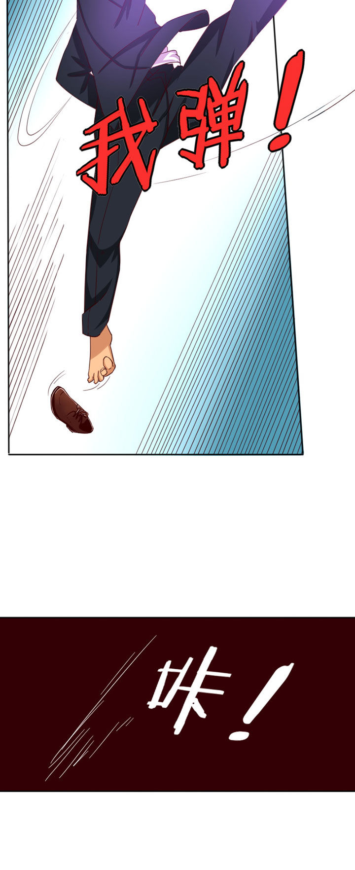 第25章：9