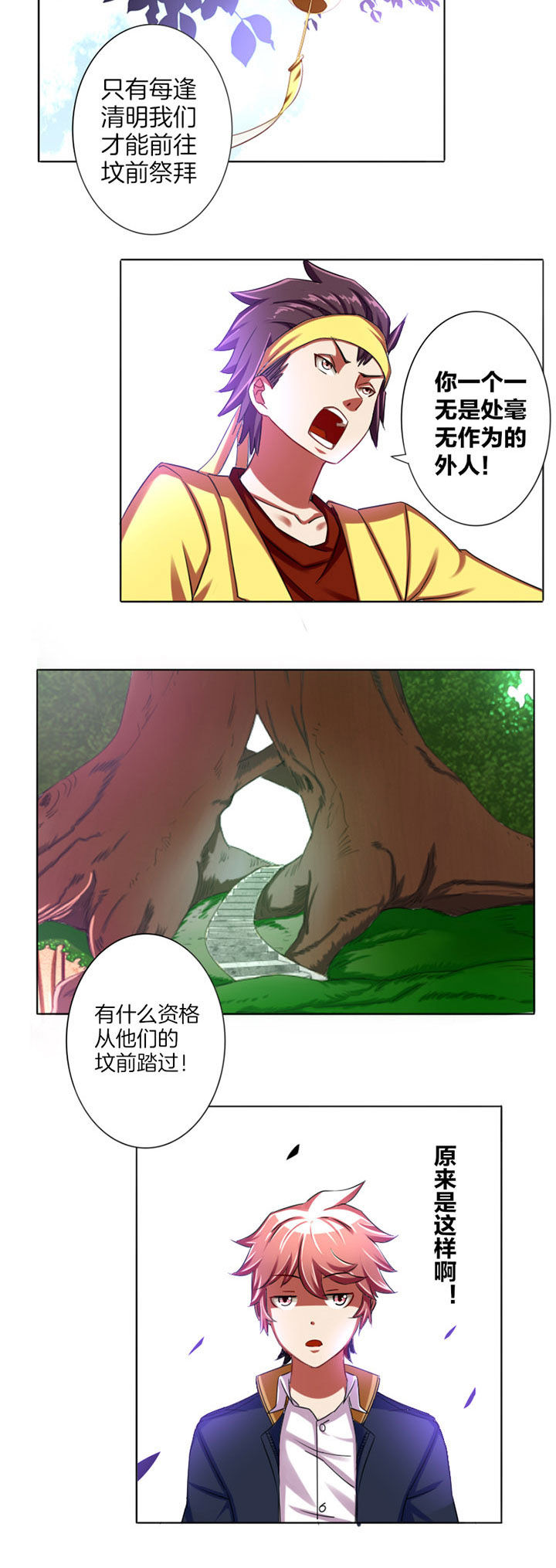 第15章：9