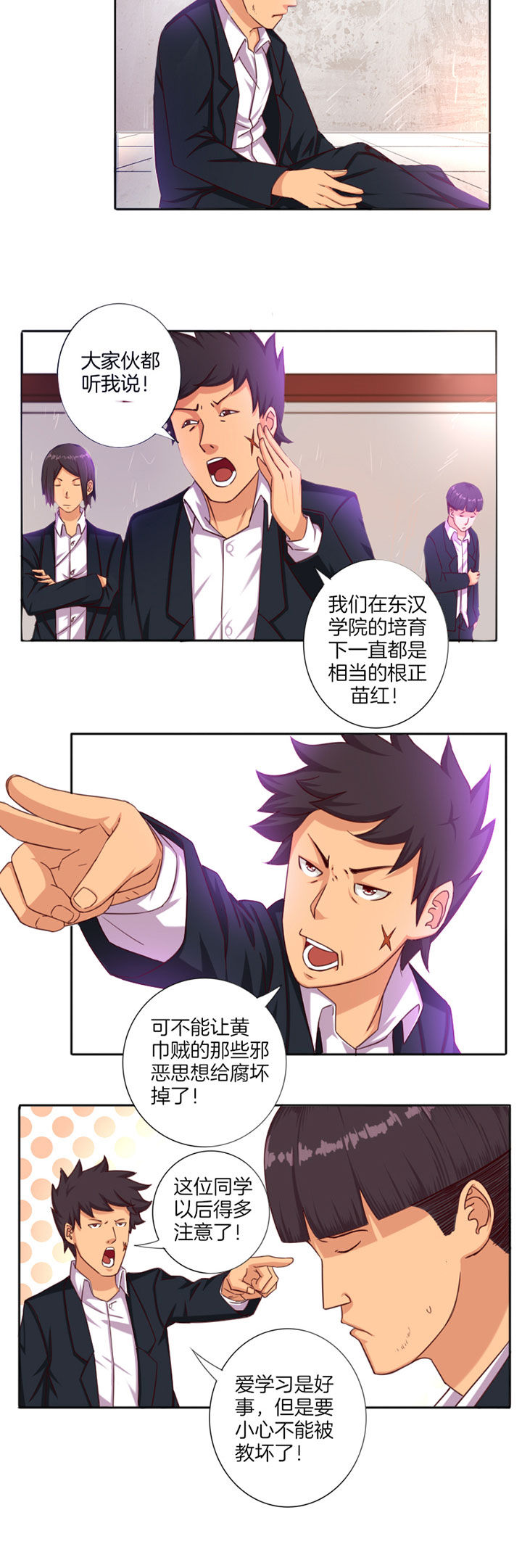 第27章：13