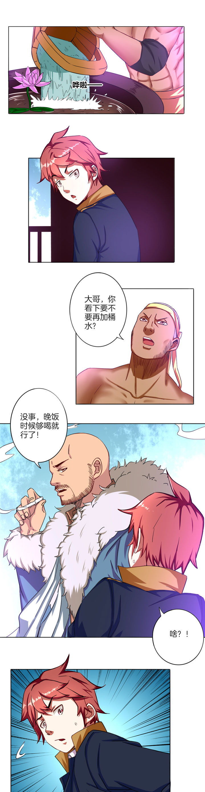 第20章：6