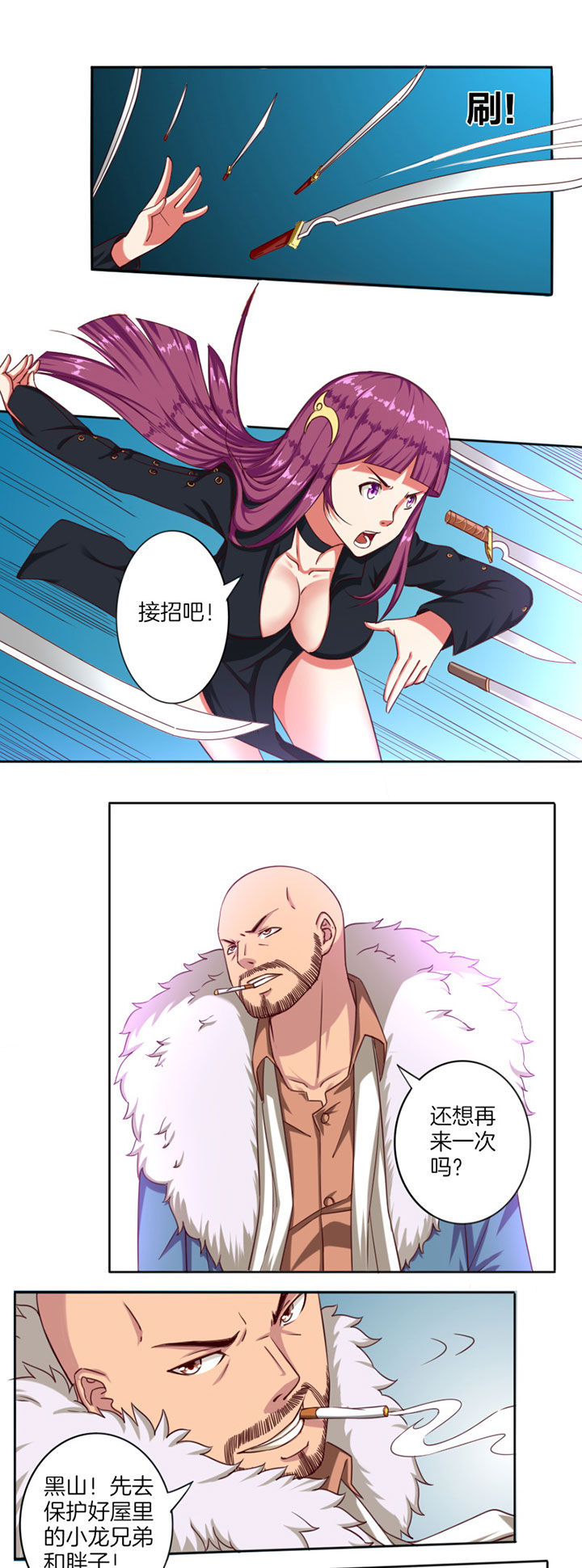 第26章：10