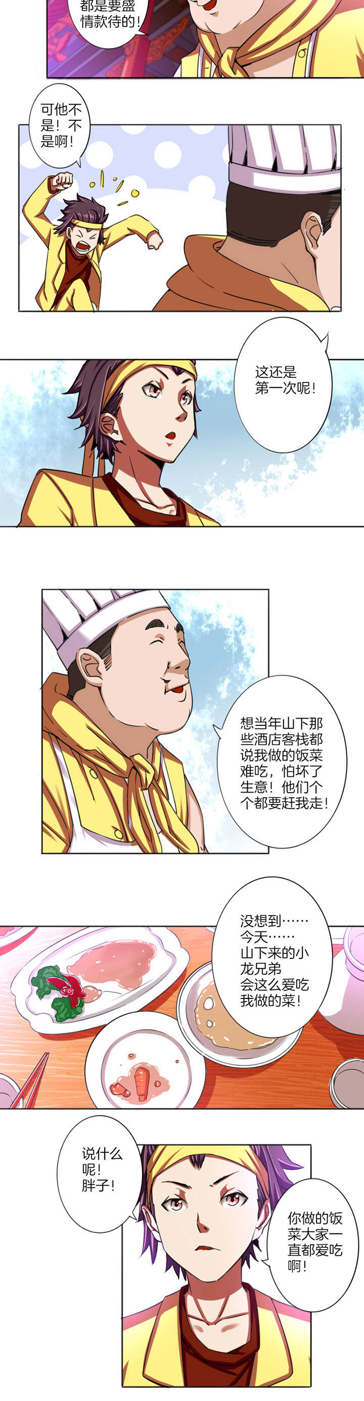 第17章：9