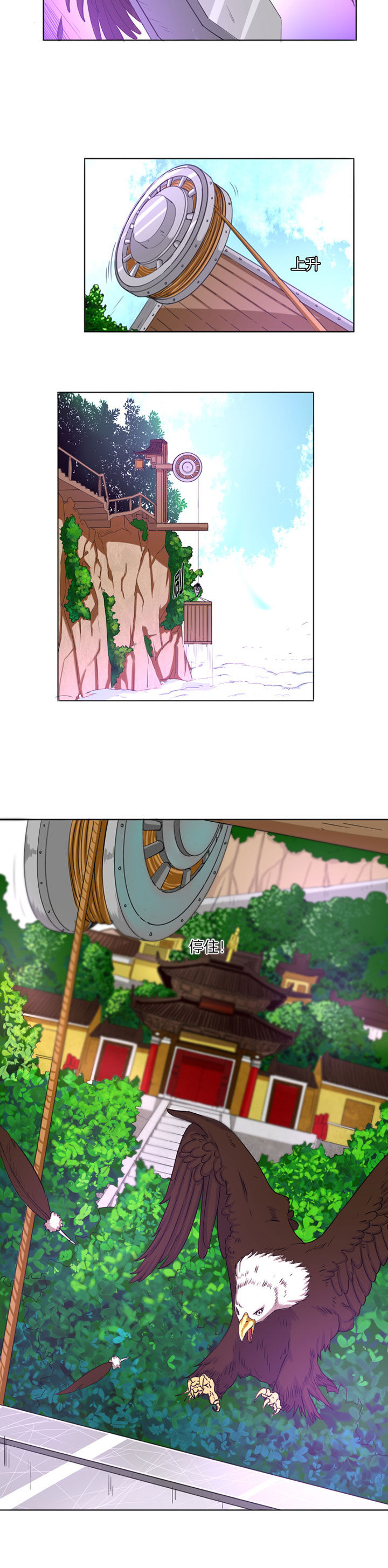 第19章：5