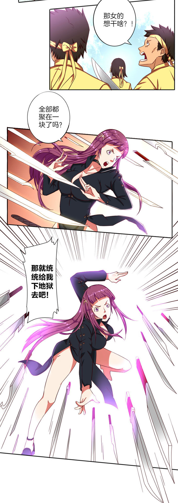 第24章：13