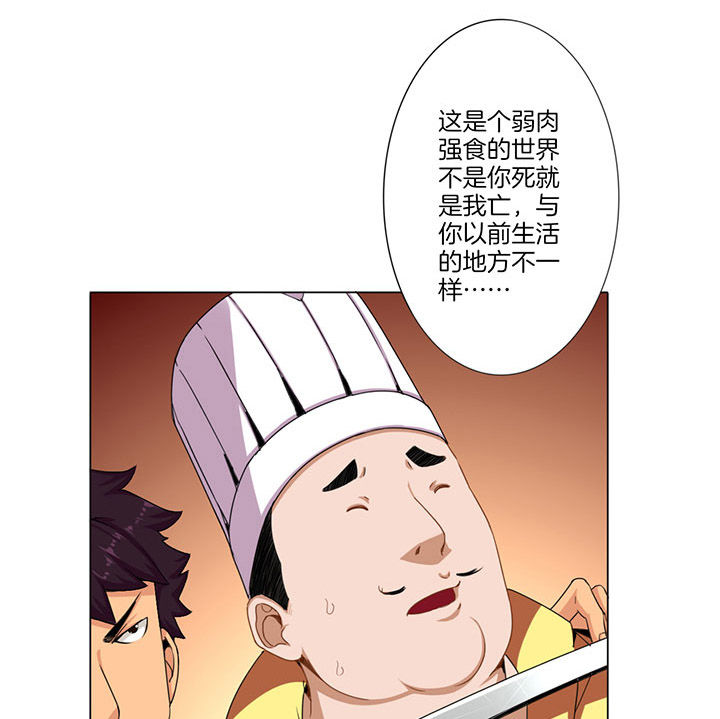 第34章：0