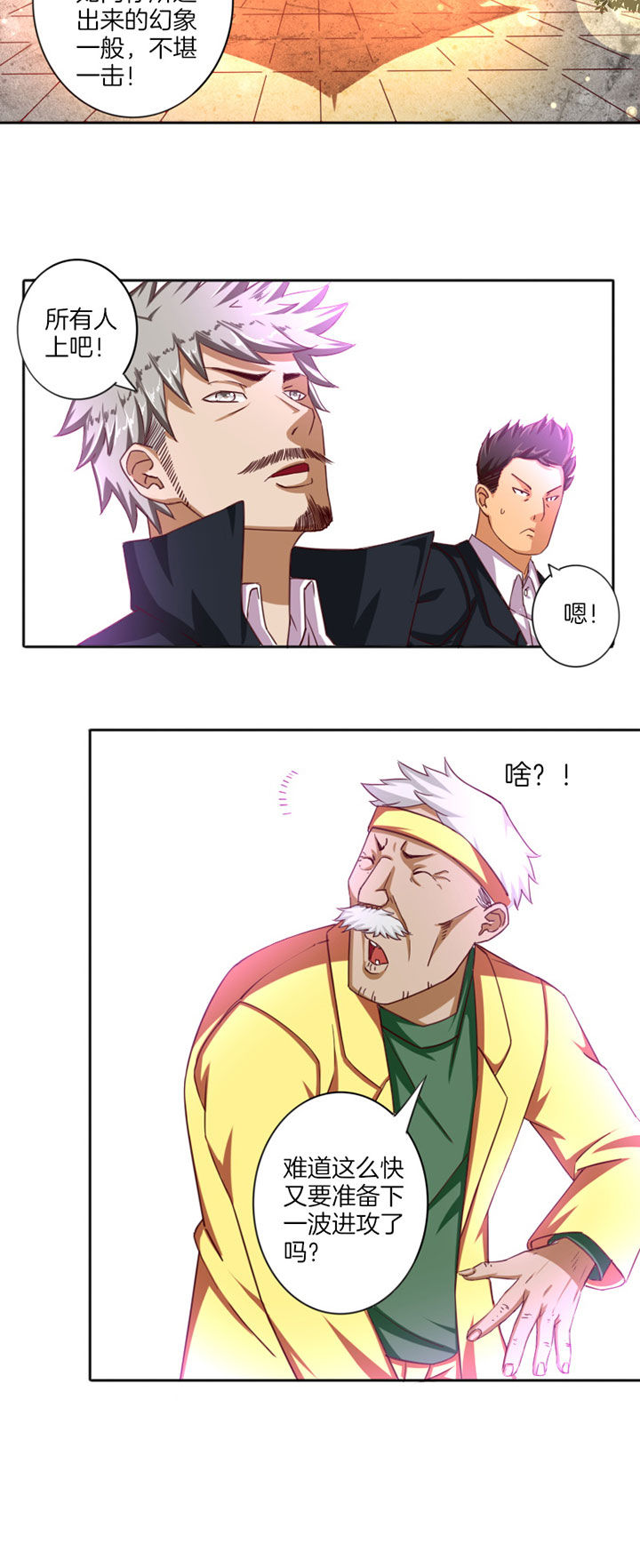 第25章：7