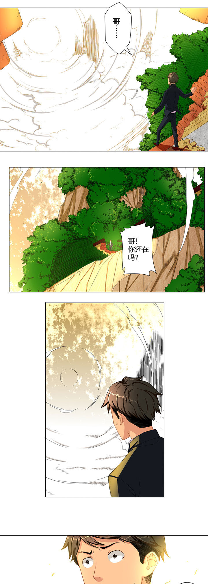 第36章：12