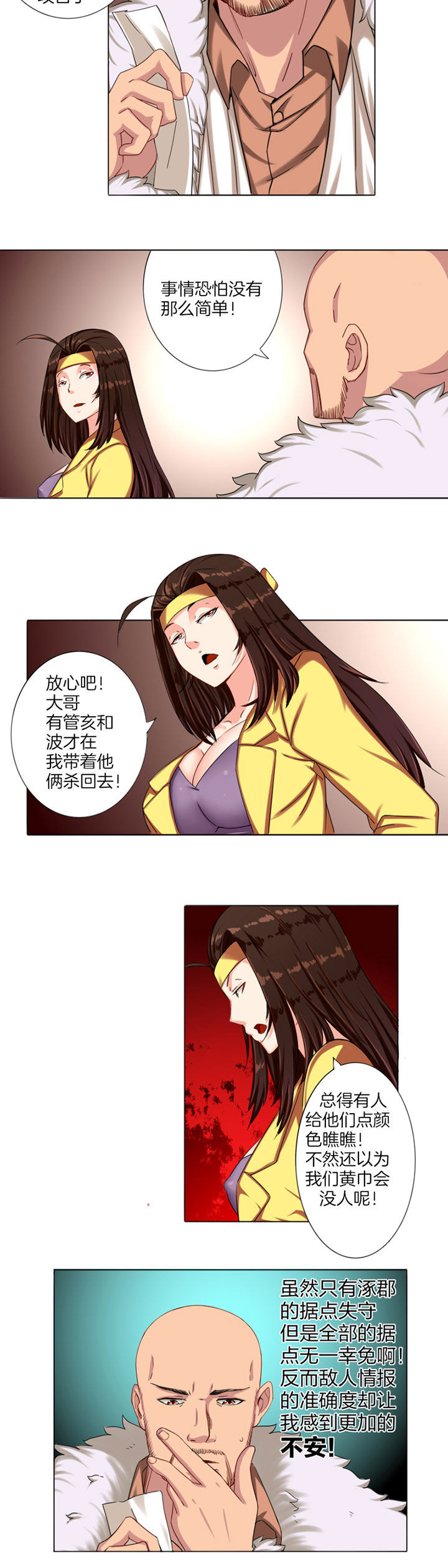 第12章：1