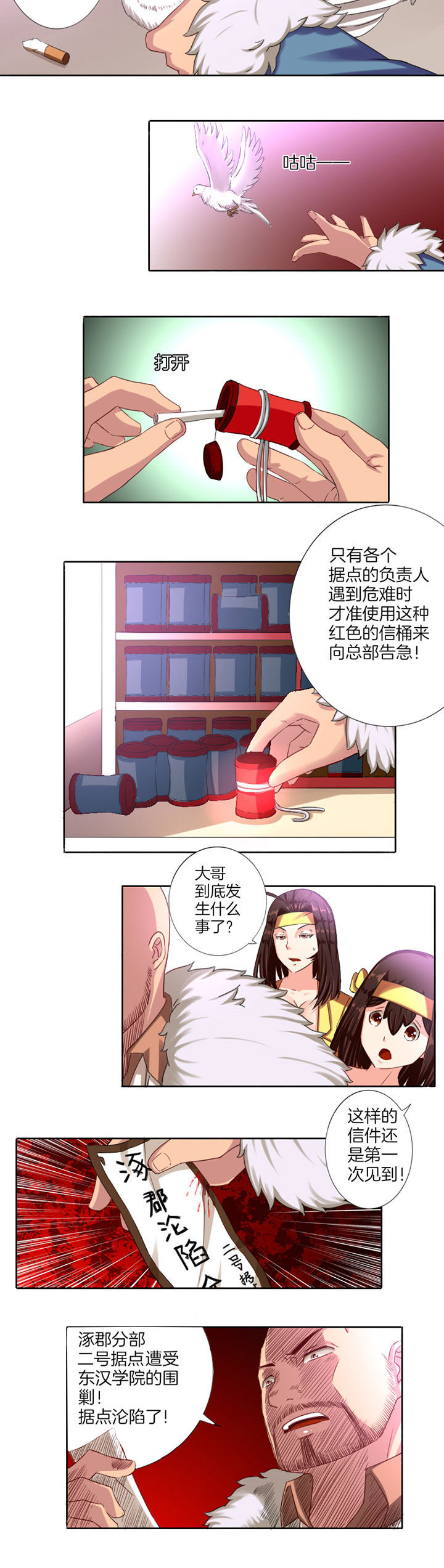 第11章：11