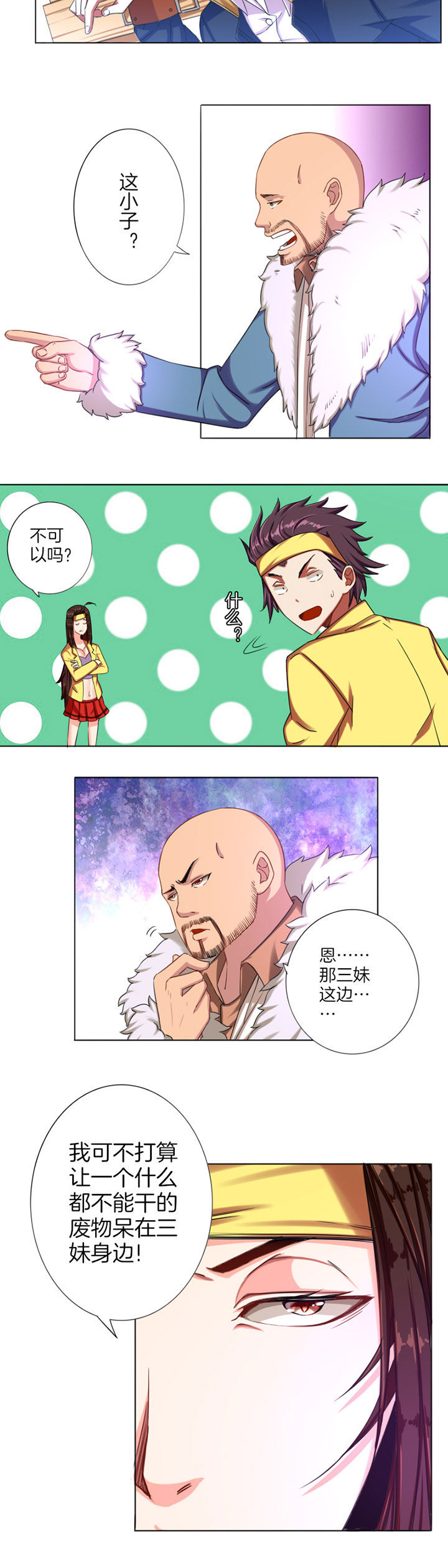 第11章：3