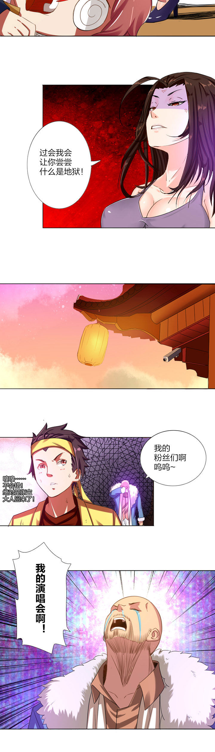 第6章：5