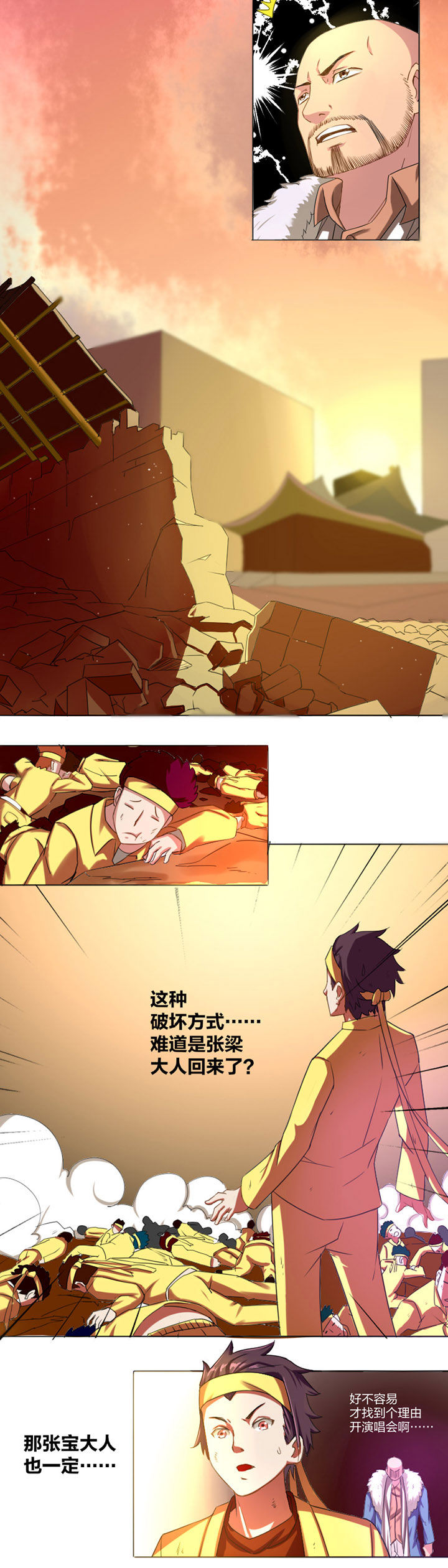 第6章：1