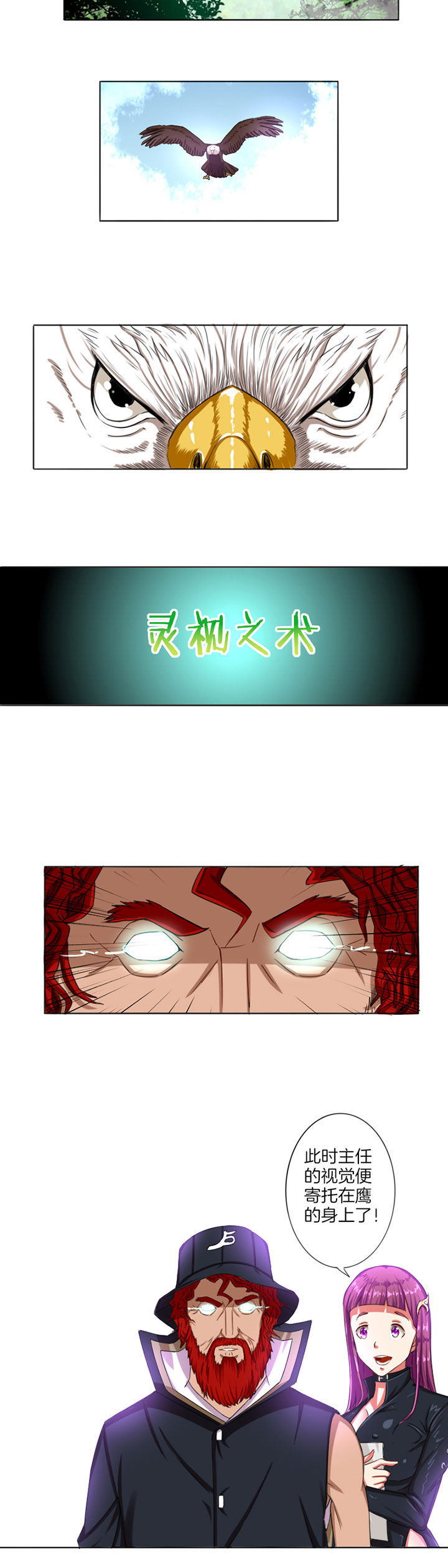 第14章：1
