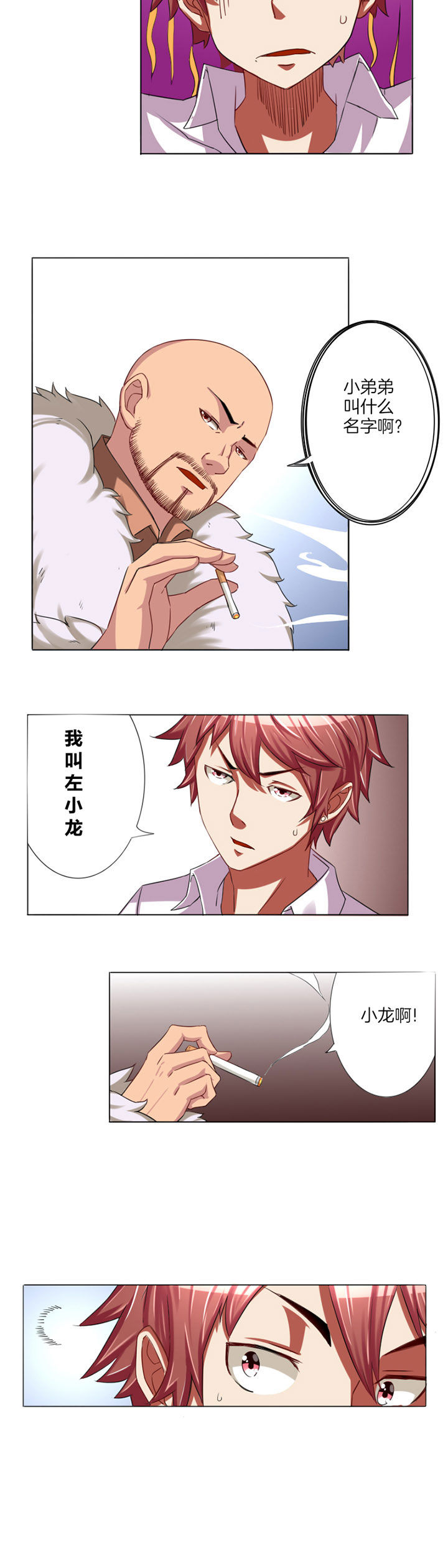 第11章：7