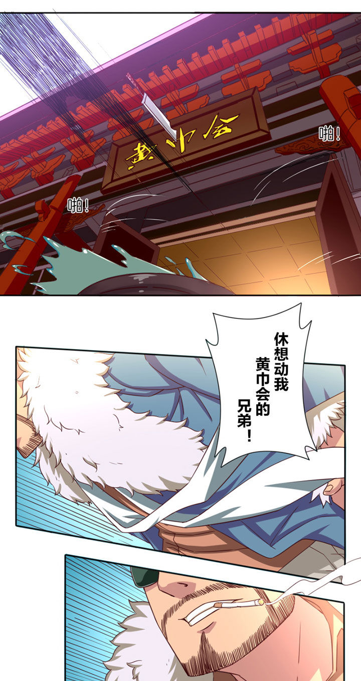 第24章：18