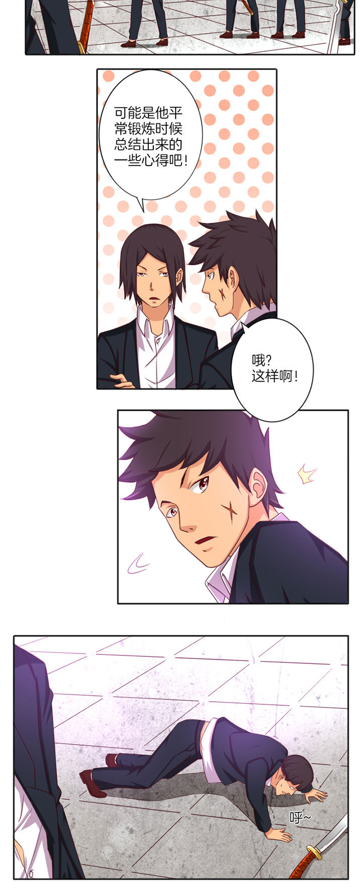 第27章：11