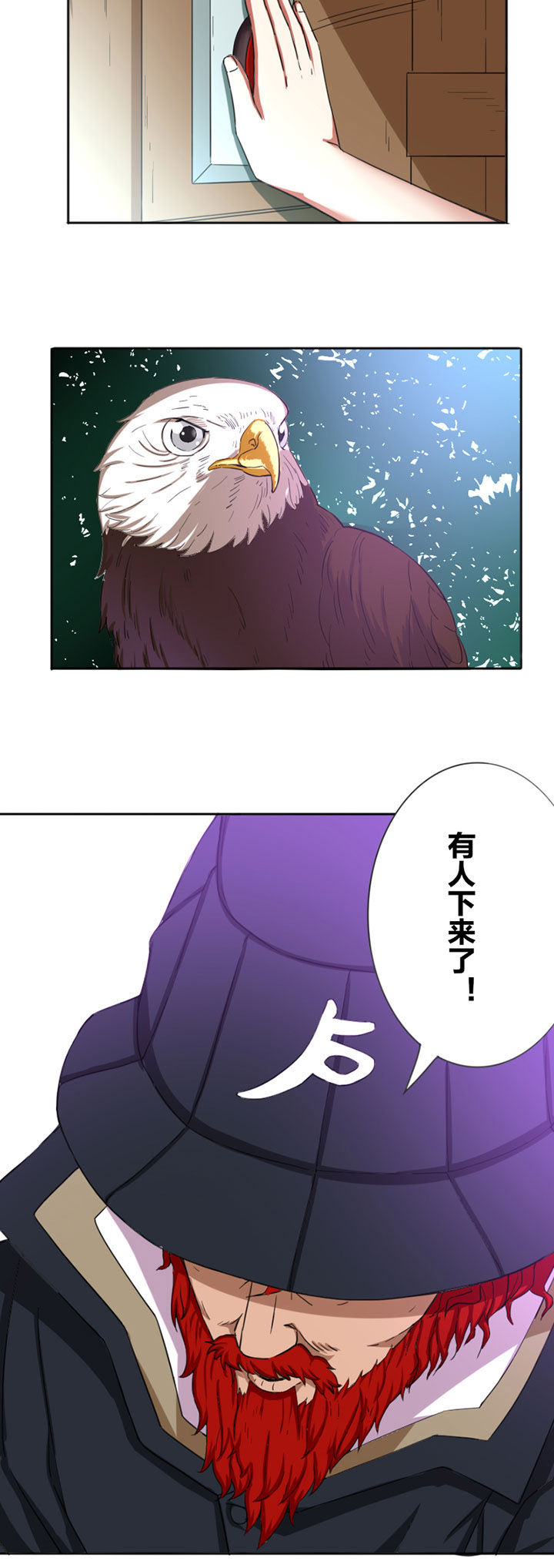 第20章：13