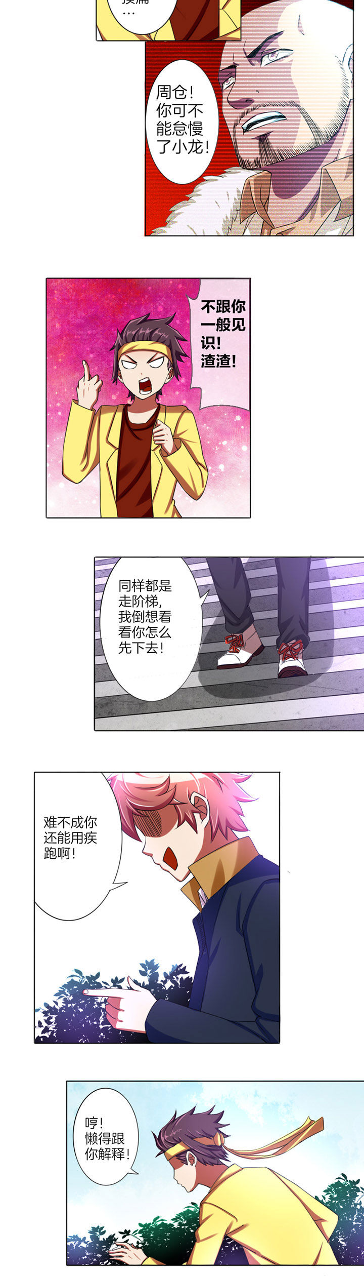 第15章：5