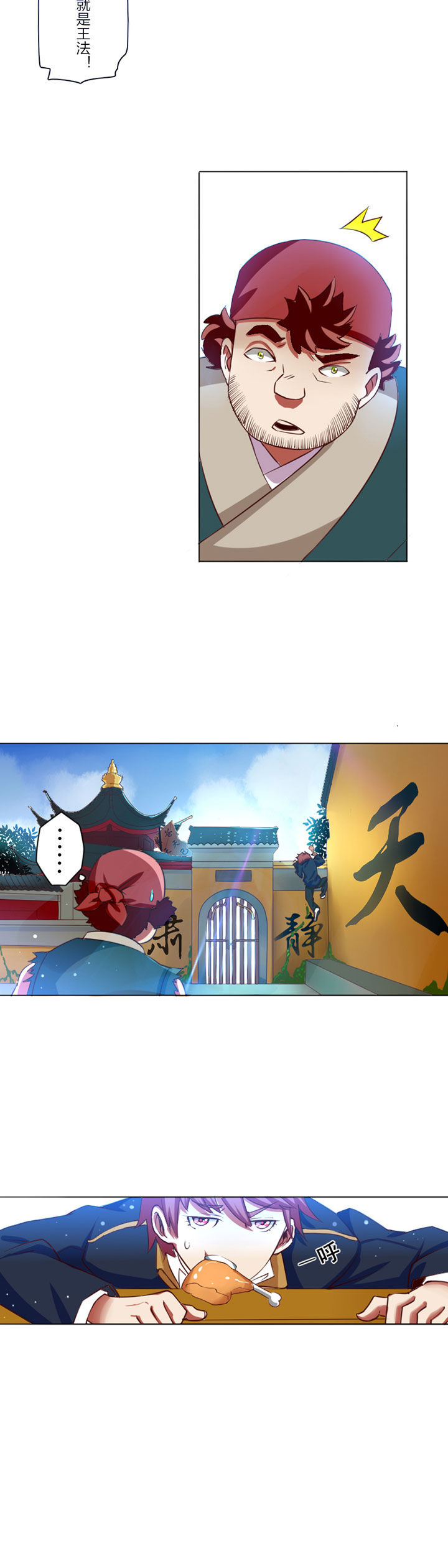 第1章：9